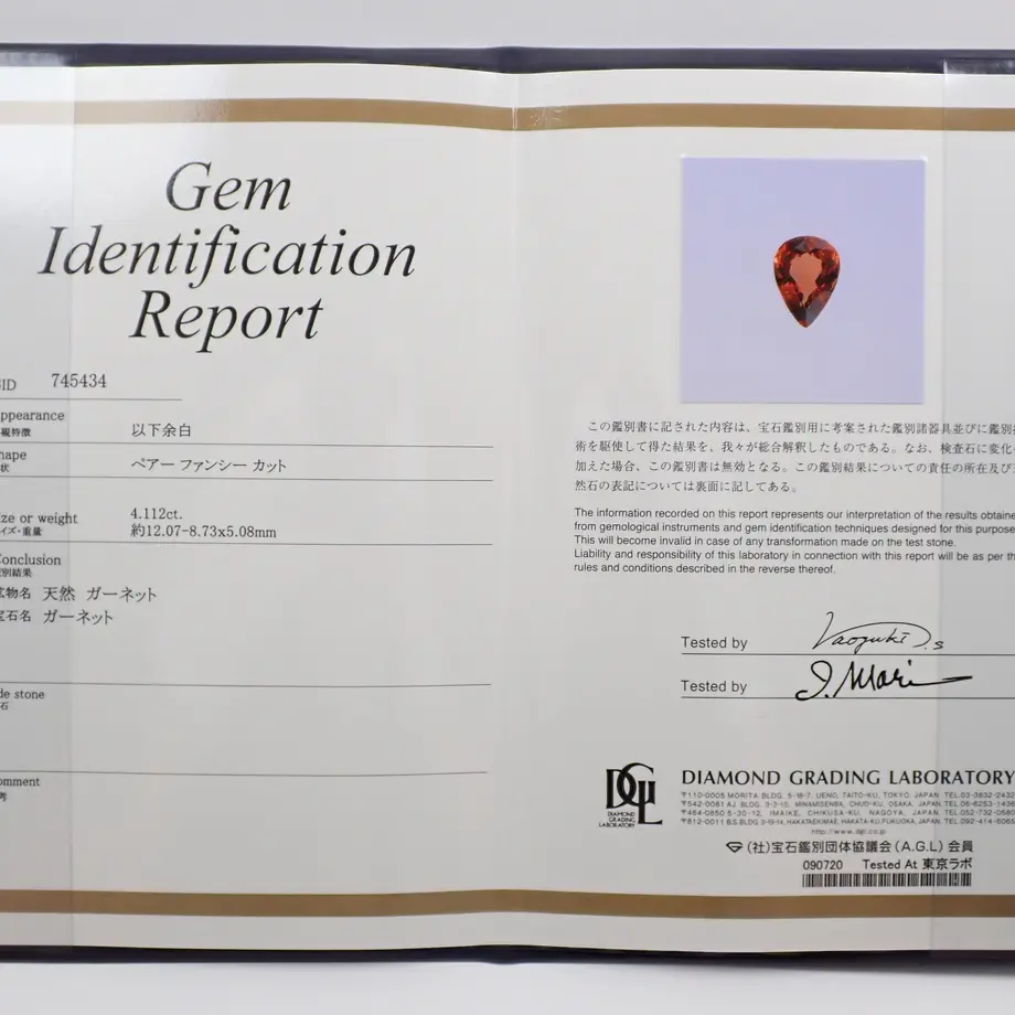 5f5b2234b5b108119882ad7b