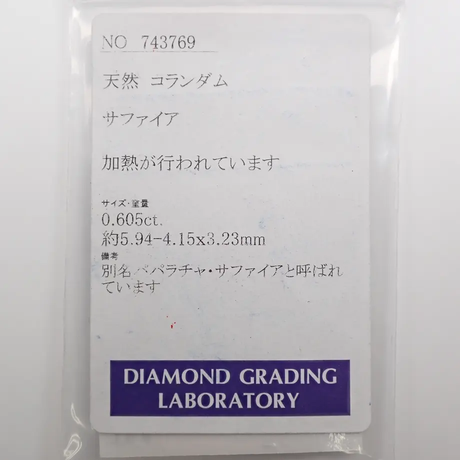 5f9914b6bfdf090aae004ada