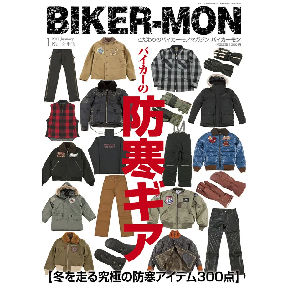 5e4a401fcf327f04b8dd6048