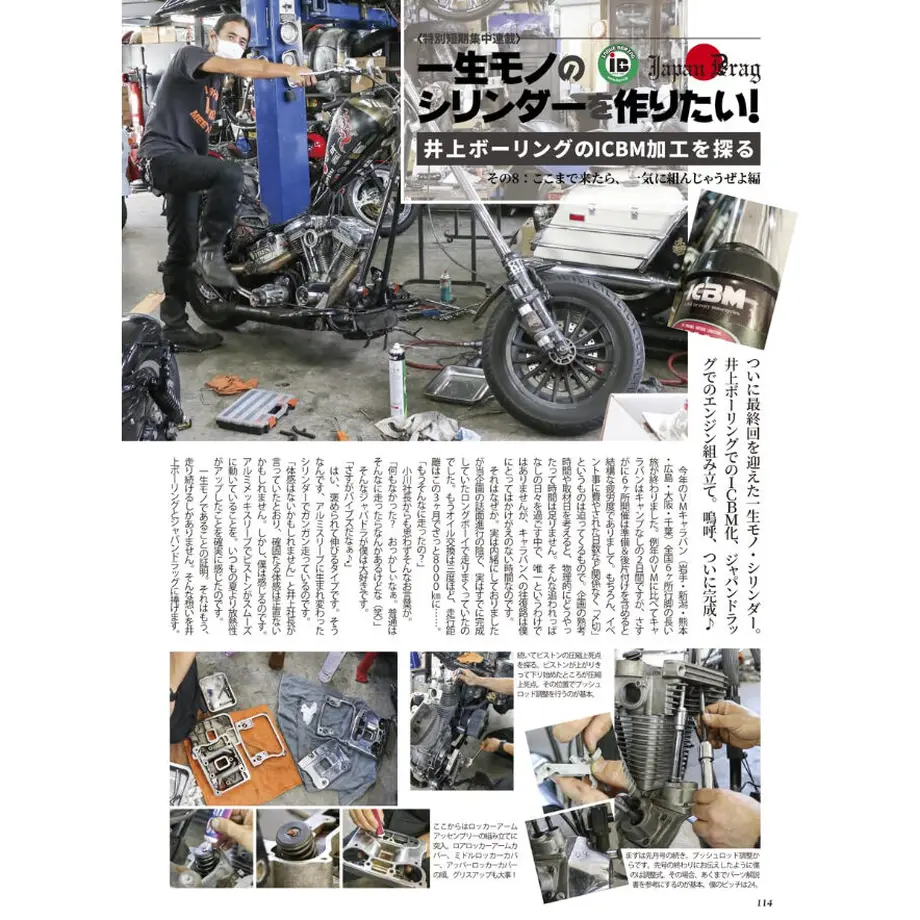 61ada9d7b91b7520c3d2c0f7