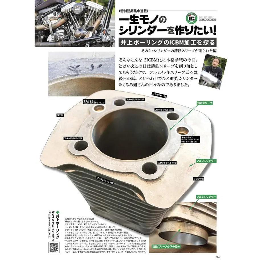 60bf1165a87553208577f50e
