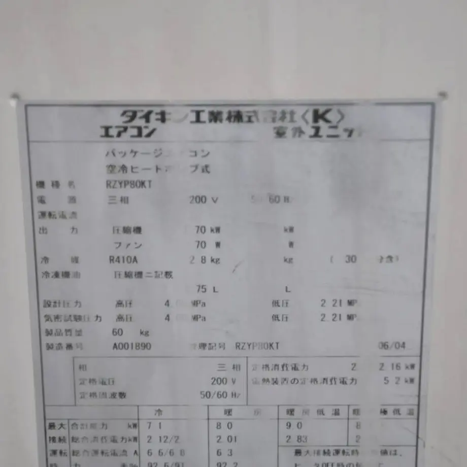 5f4ba854d7e1d81635ba764f