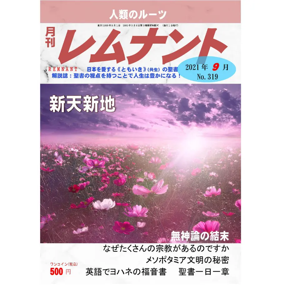 6141251a306ad301cf5a8378