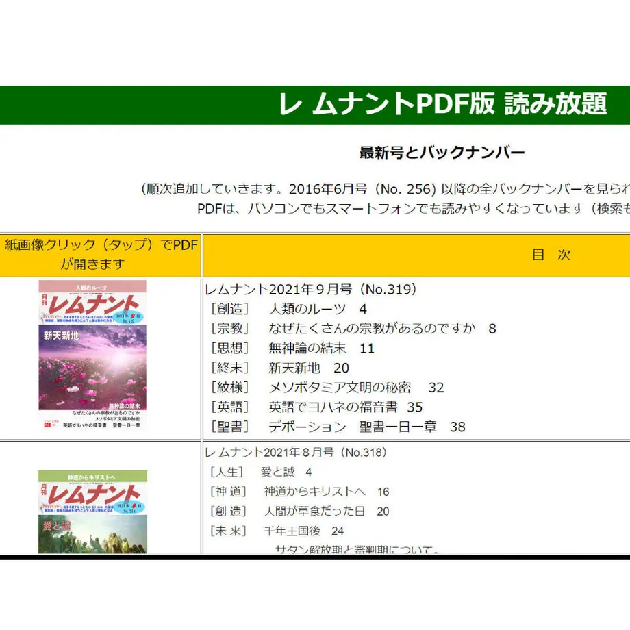 6141251a306ad301cf5a8378