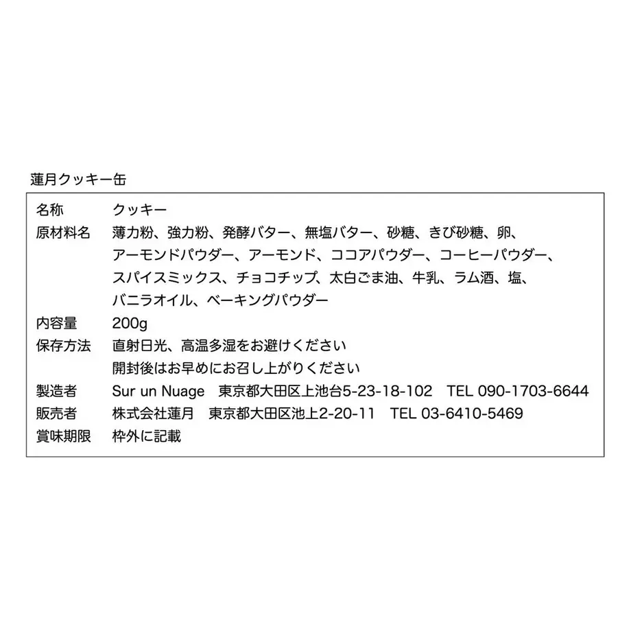 5fcc9ca1da019c55ac0a1cce