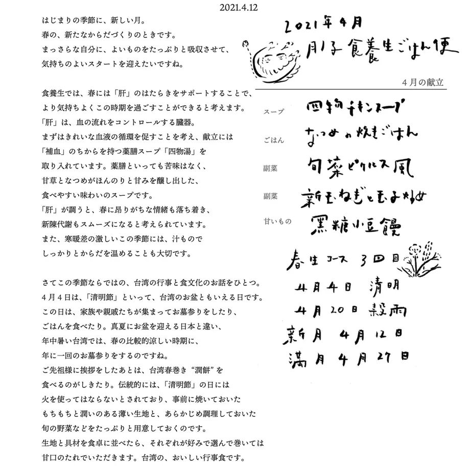 600a8bc9c19c45531b9bc27f