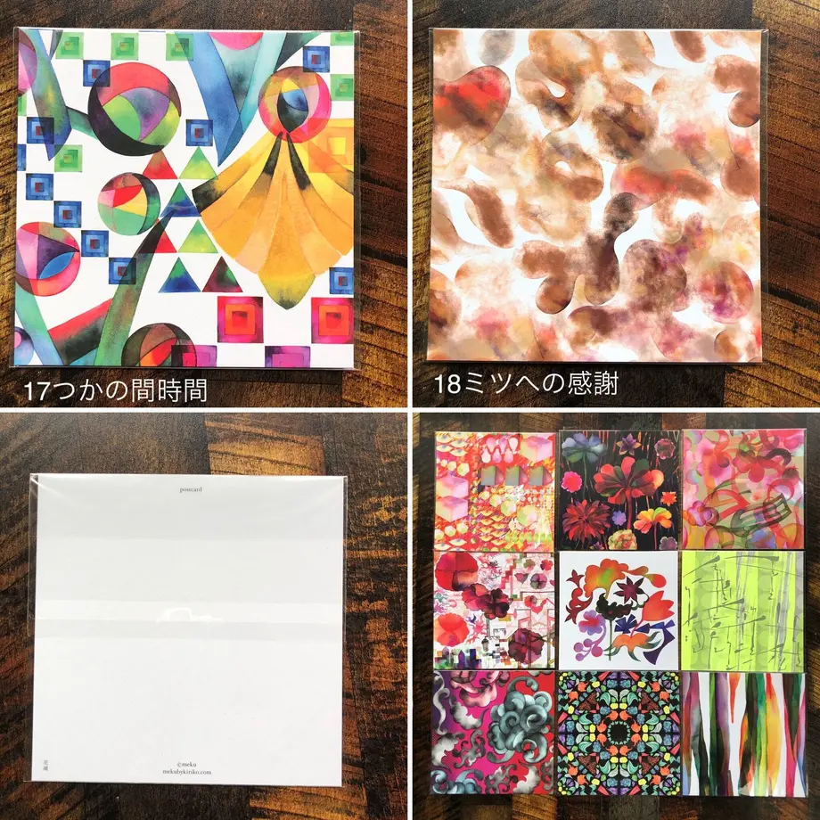60d8180b59fc7943dd5087fc