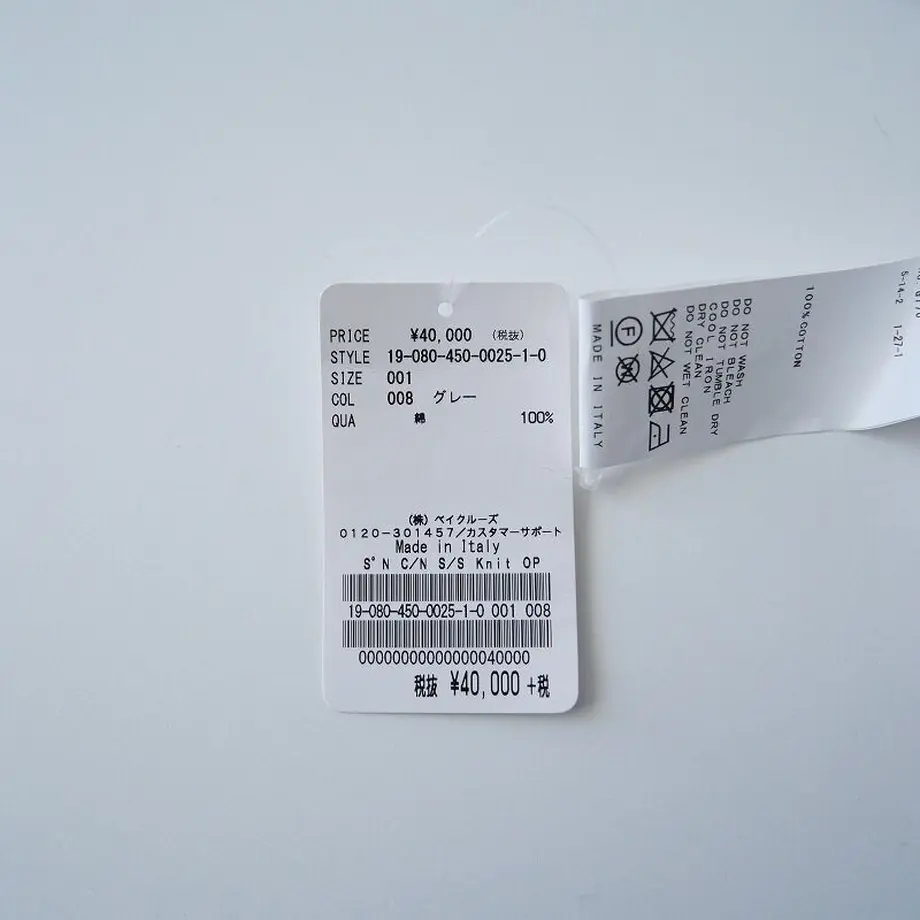 6087776dc9827a1045654f43