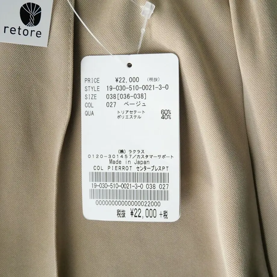 60581e9dc9e02c2f430c751b