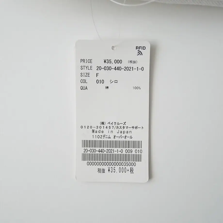 60120f862438600fe71344e3