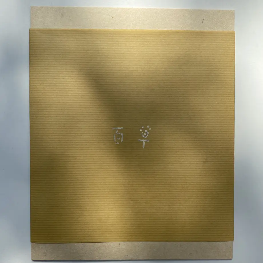 5f8c4c1494f3ae60cc98ef90