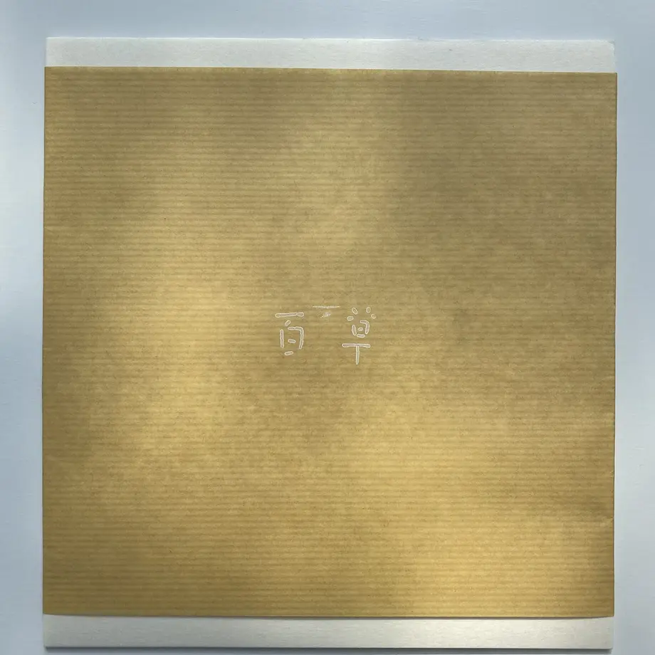 5f8c4a2d0850a015bdc6a01c