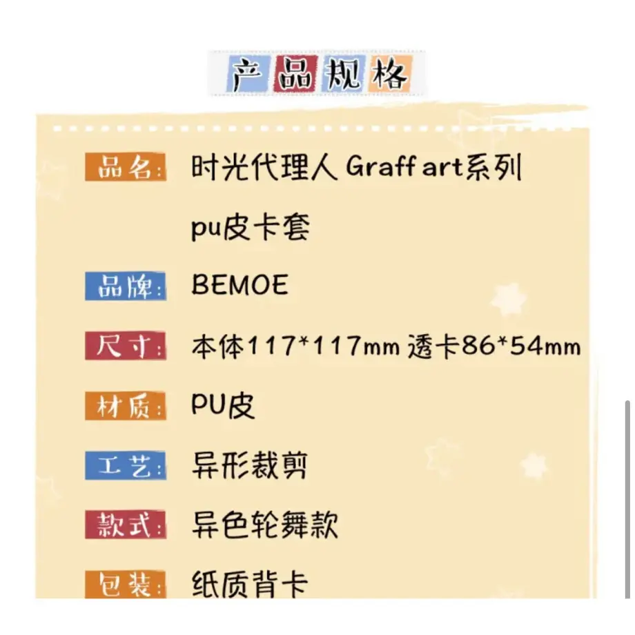 63023c8021442523ff727e7a