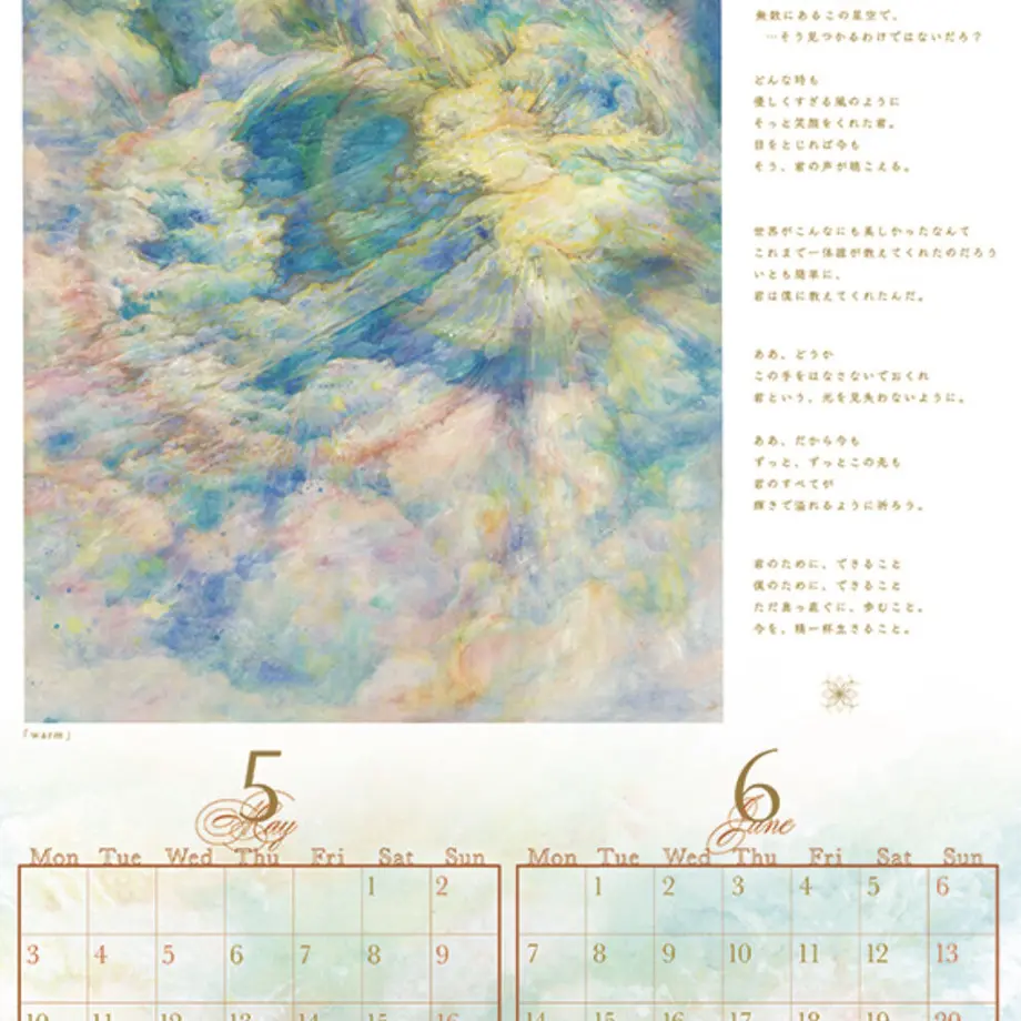 5ff5f0ca72eb4615740d13b8