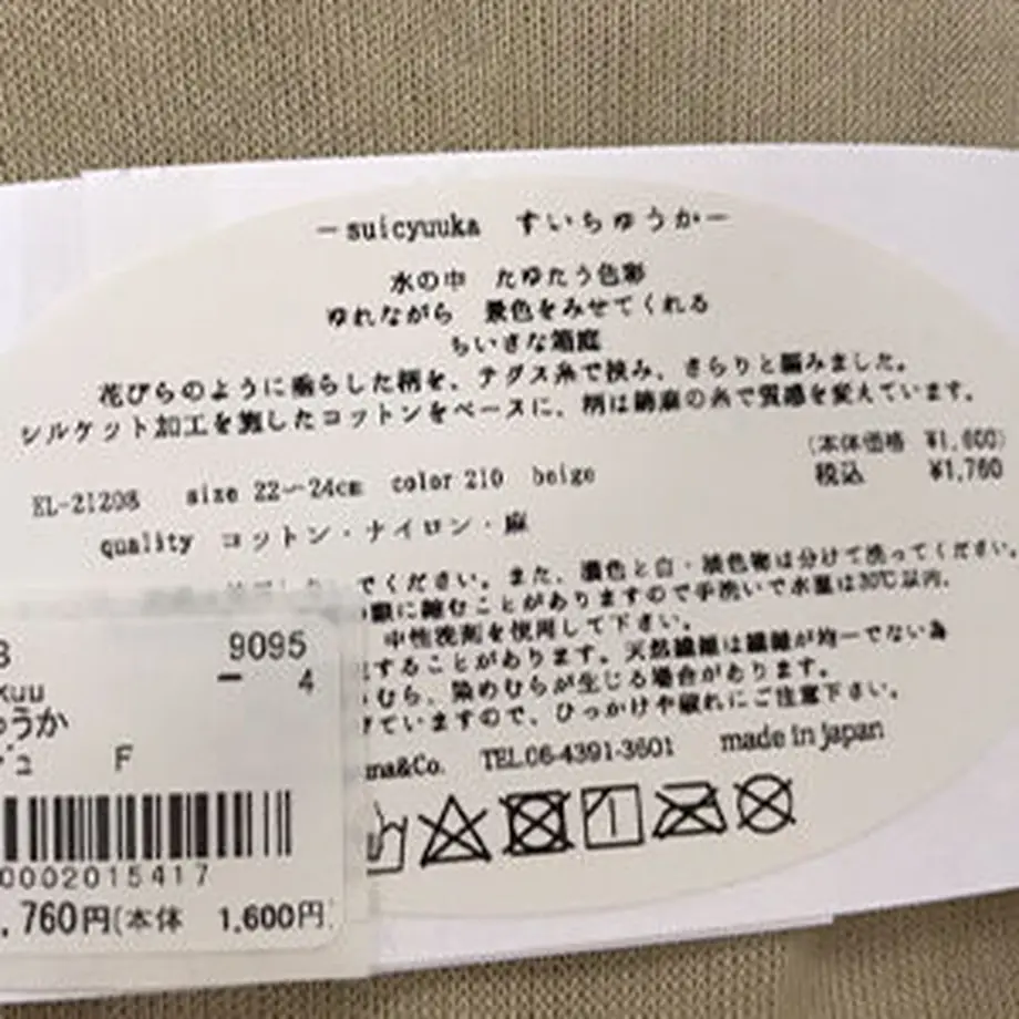 60b7378f8899be07411c42b9