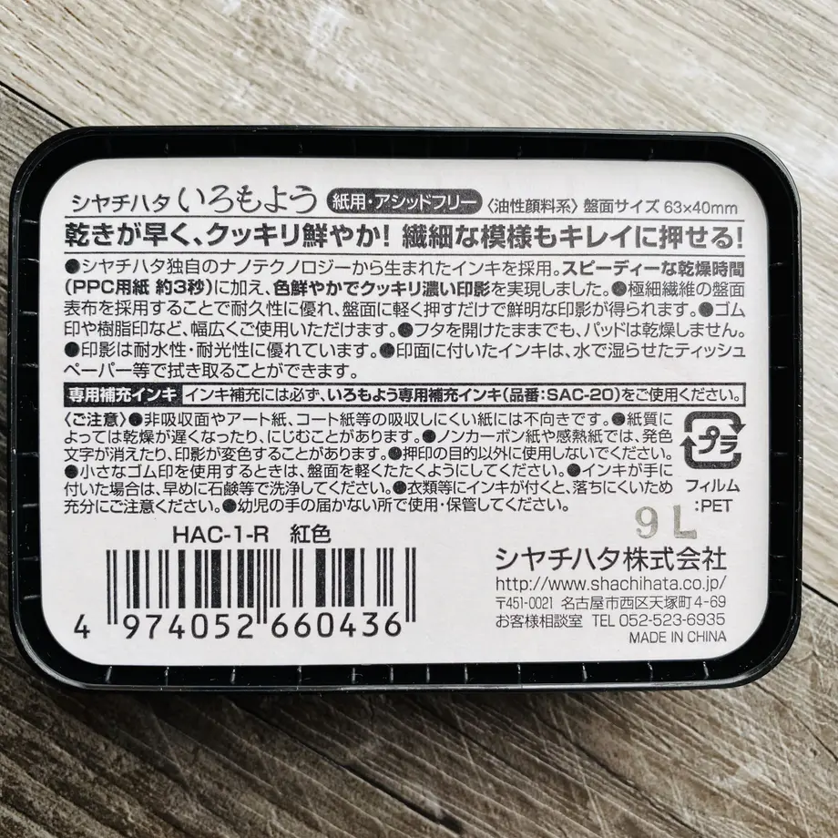 5f4c8ed0223ead518b34372d