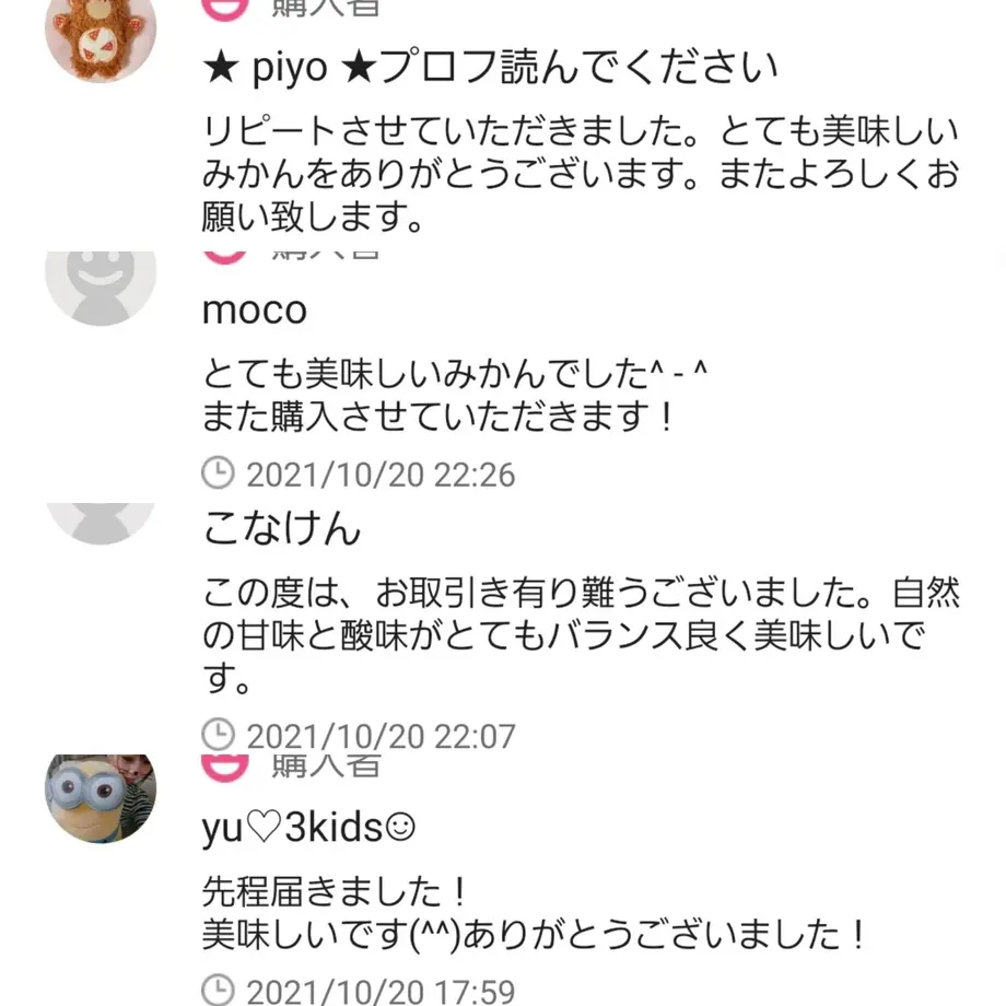 615ee50d784e3f76ce72a744