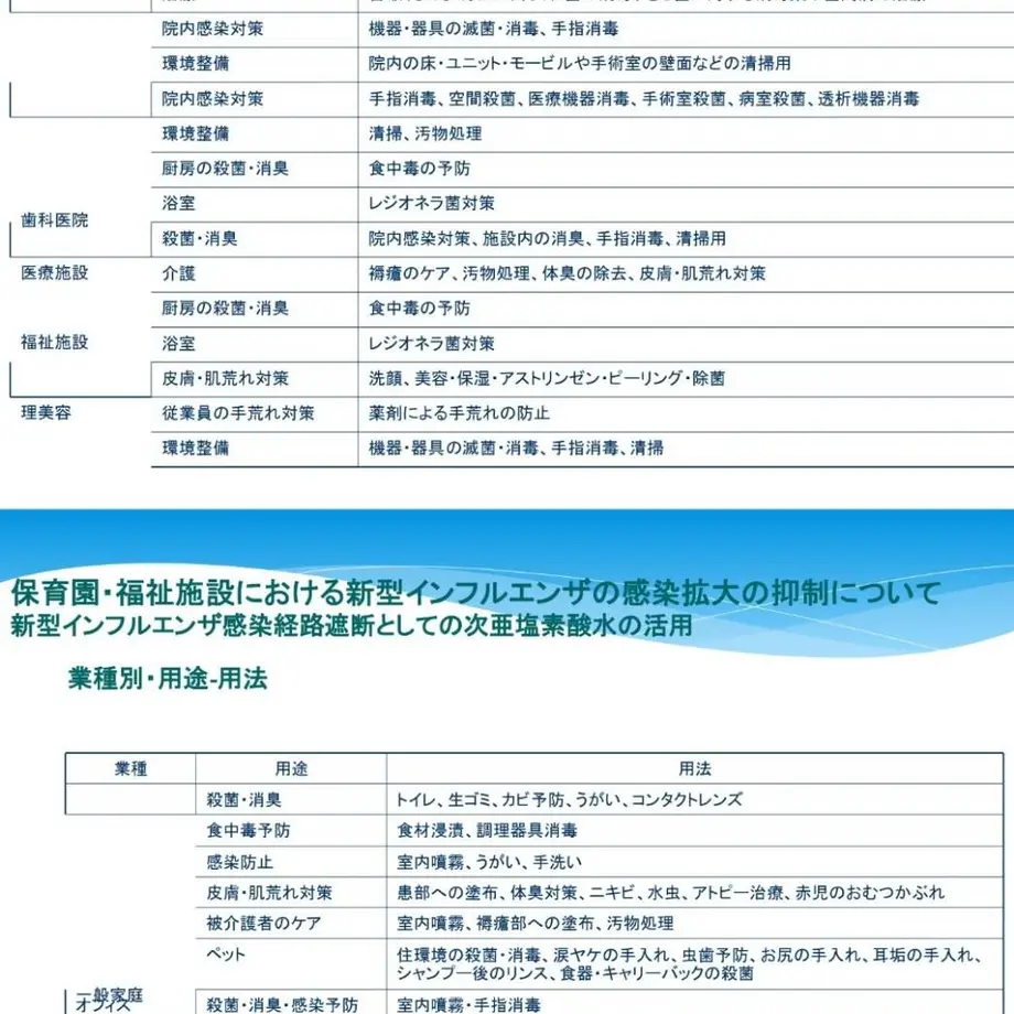 5e5b599d5d485c7979826107