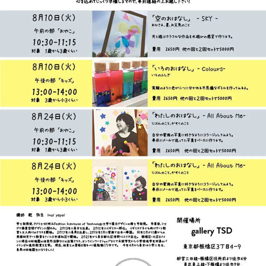 60e45c5d228d262d8df3ad4e