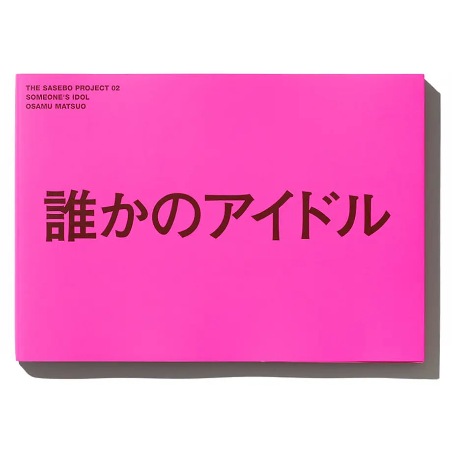 5795a60899c3cd856800003c