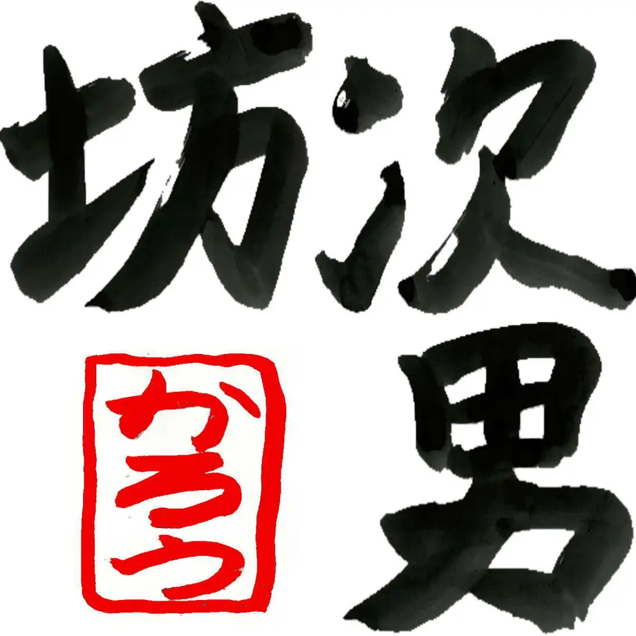 5eeb8b5d0d5e38679c52c58f