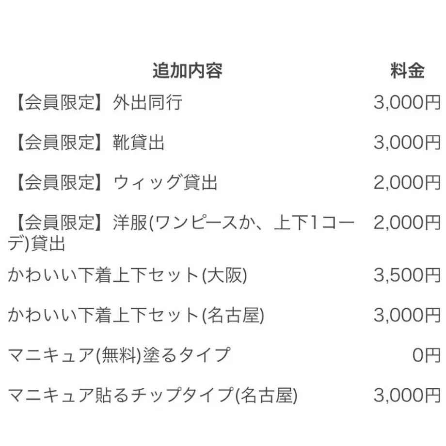 5b600b00a6e6ee219f00004a