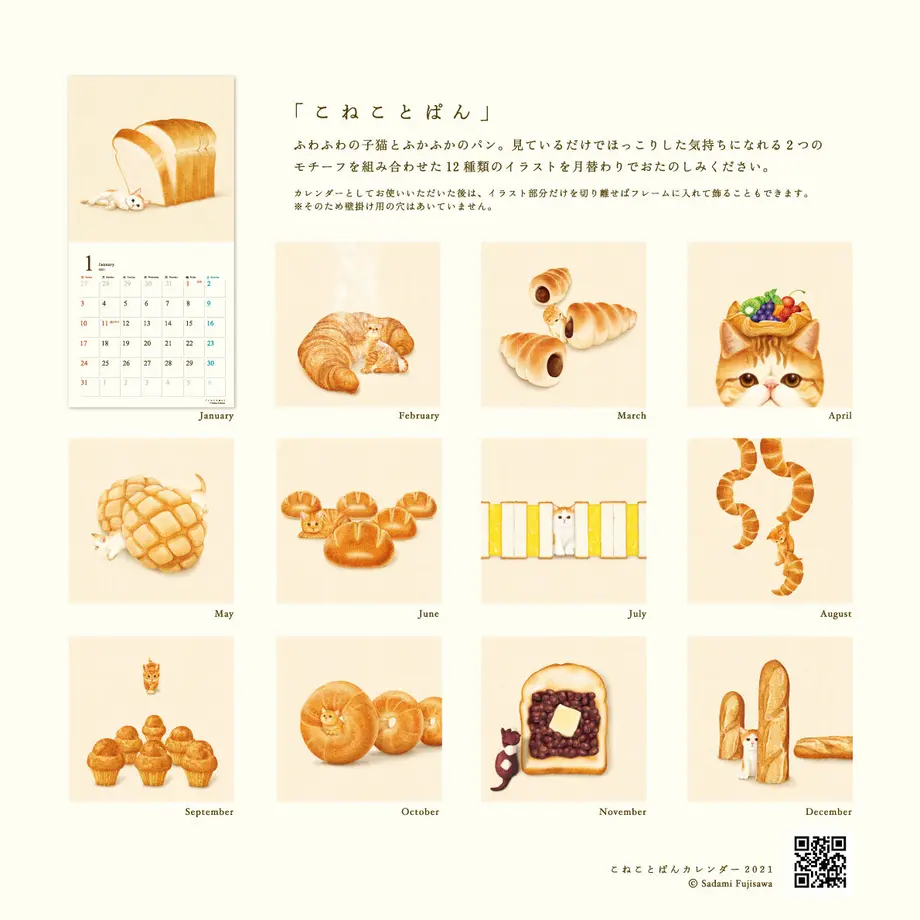 5f727acafbe5b529508a409d