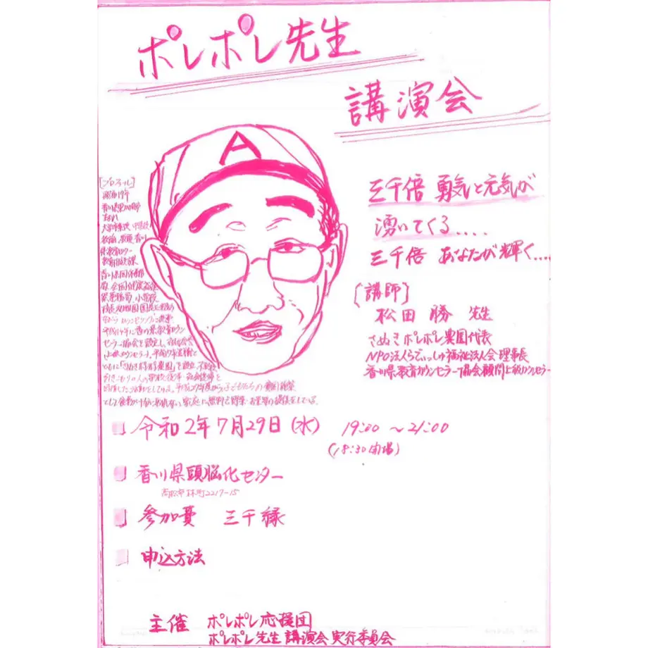5f01c05bdf62a9485808f904