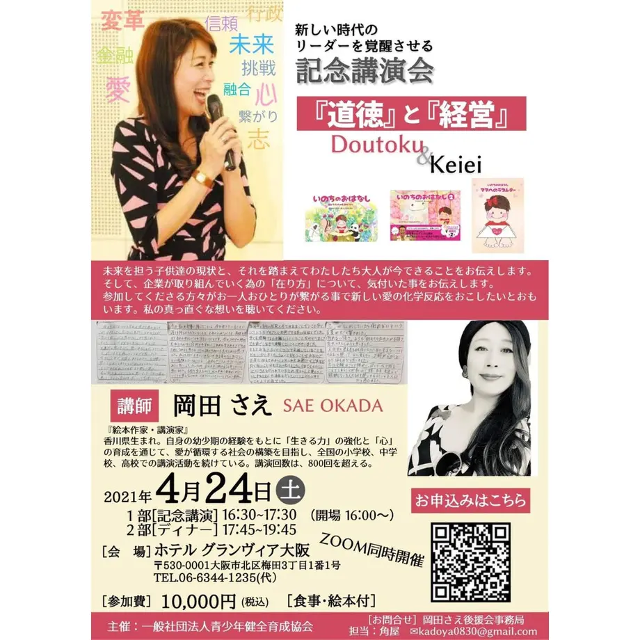 60bfd4c31dd19e4d40391814