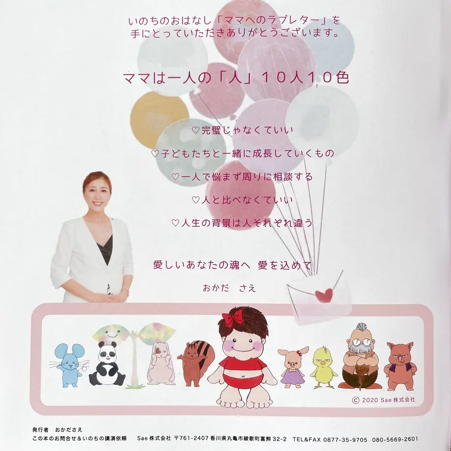604d4bf33186257b20fbb110