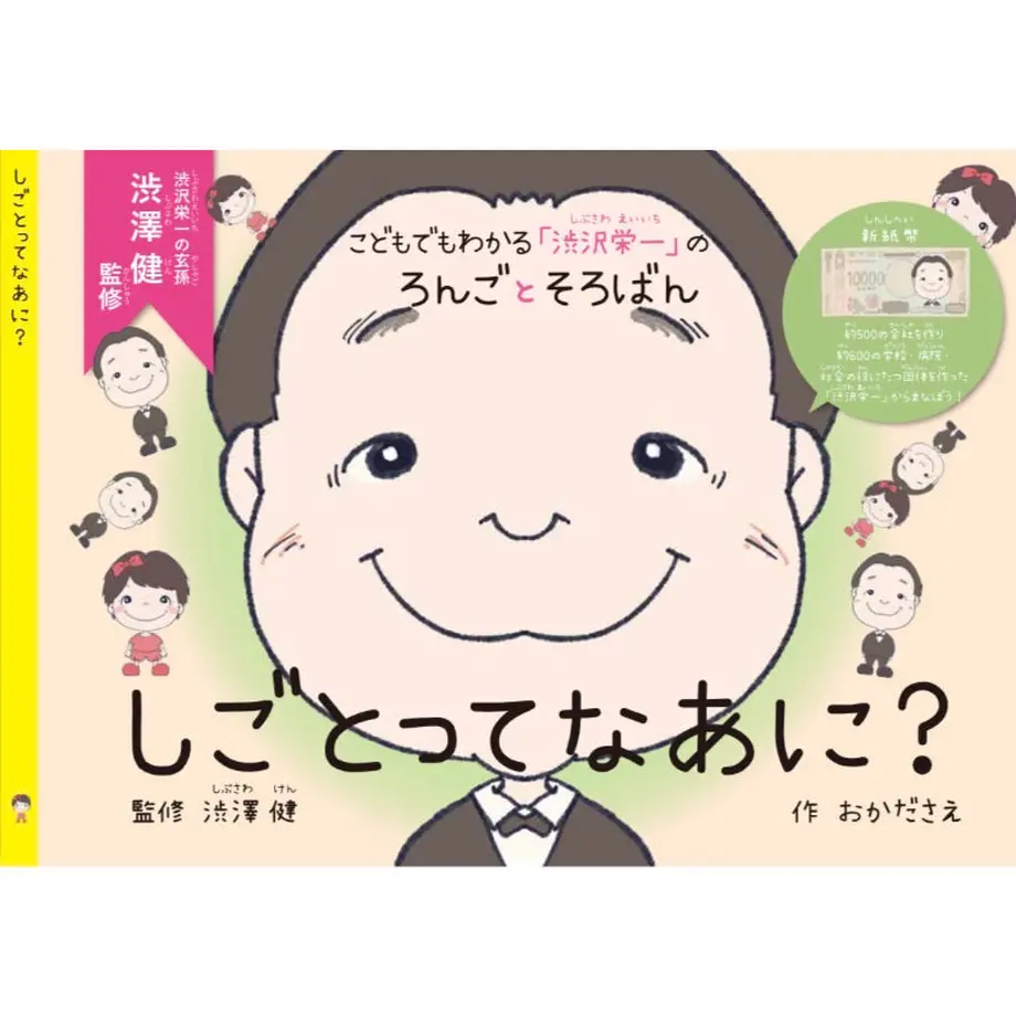 61d75a721dca3219855e2ef5