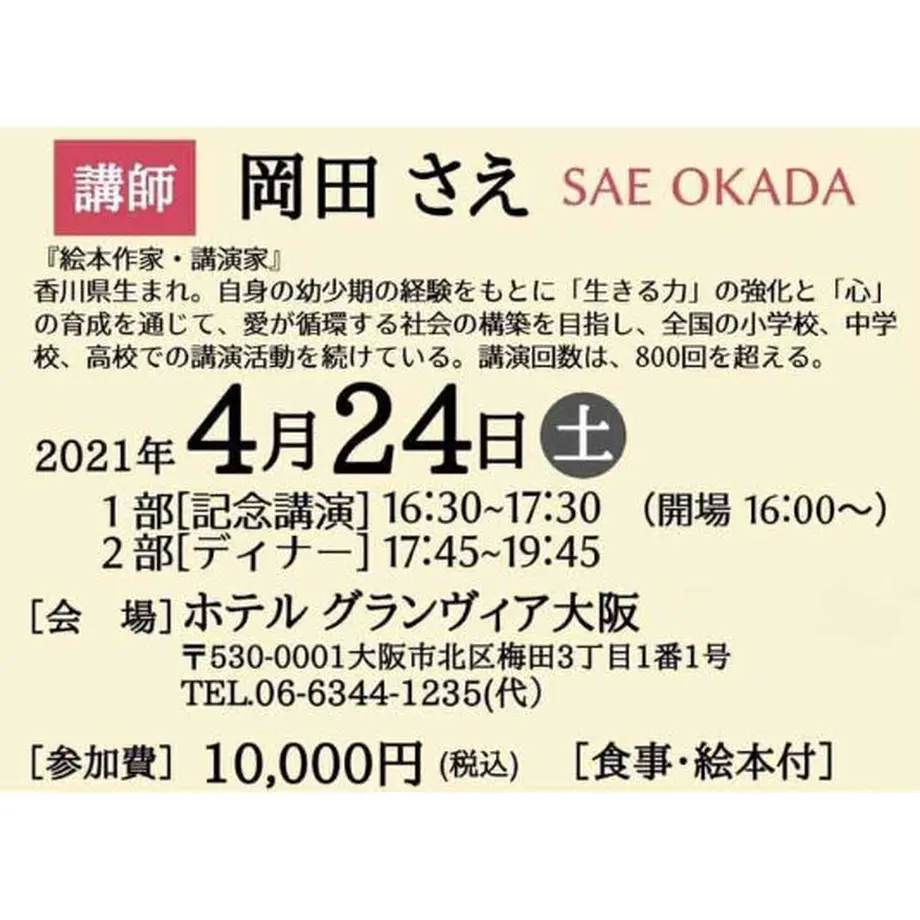 603fe1b1c19c4544c78685a0