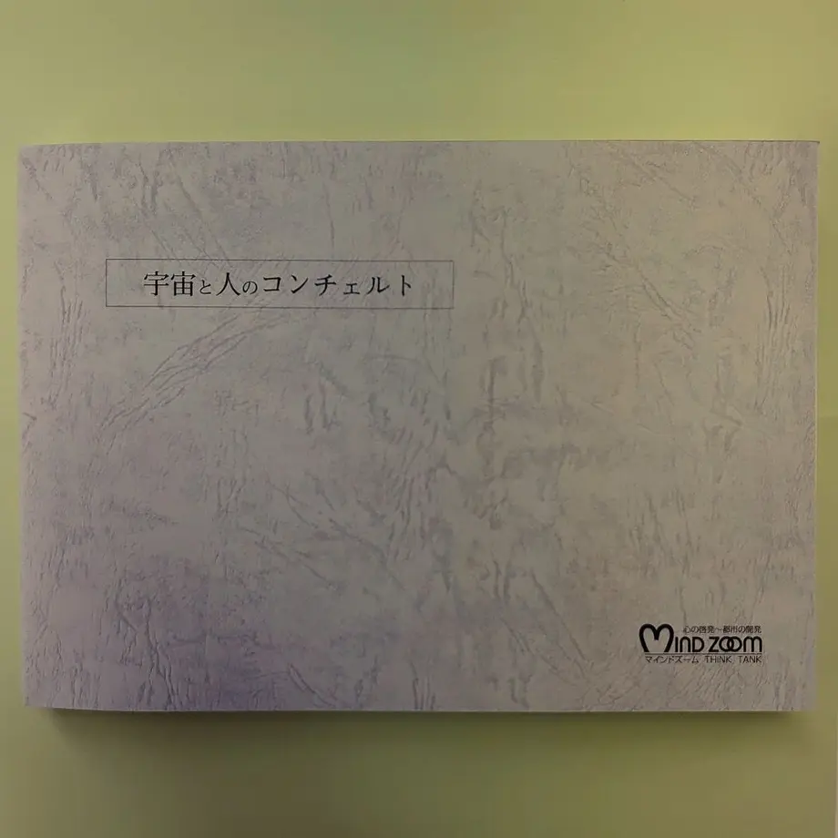 5f1f8885afaa9d36b0b07245
