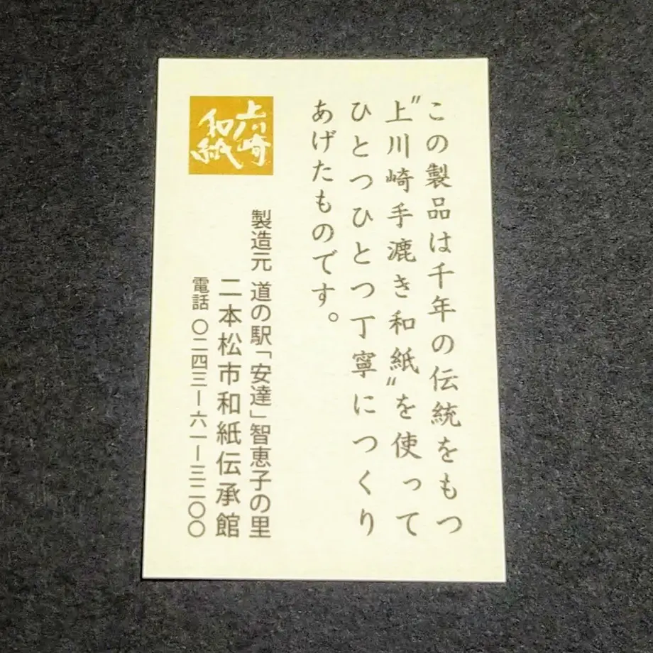 602610abc19c45516c28a08c