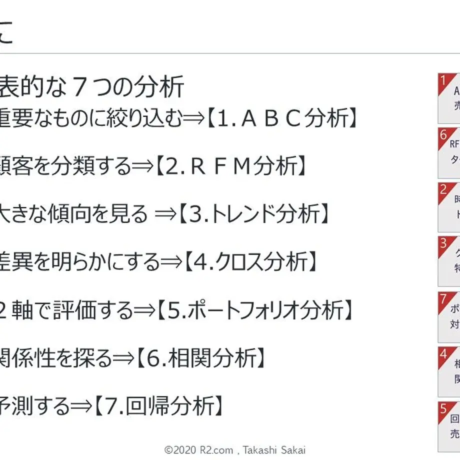 5ec3360934ef01696333d86d
