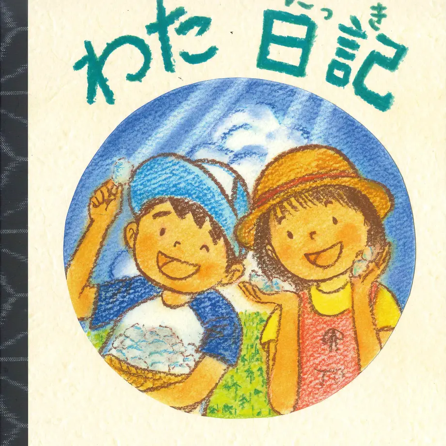 6045e4826e84d55607509f2b