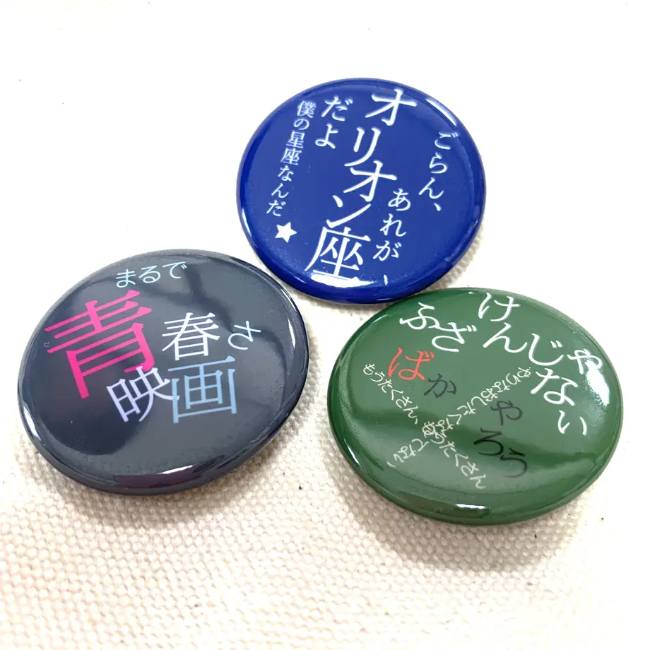 5e442467c78a5355c9ed96b3