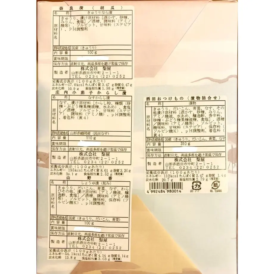 61b2f5487398914315978941