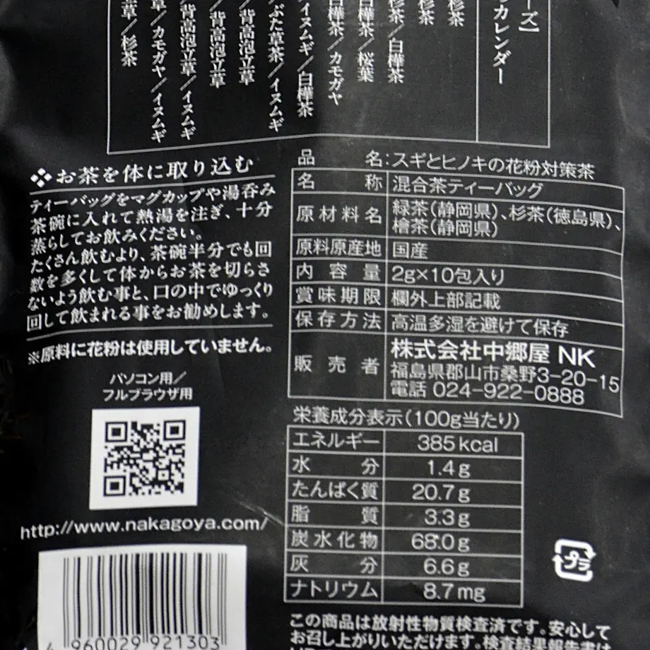 56074fc4bfe24c13b0002a63