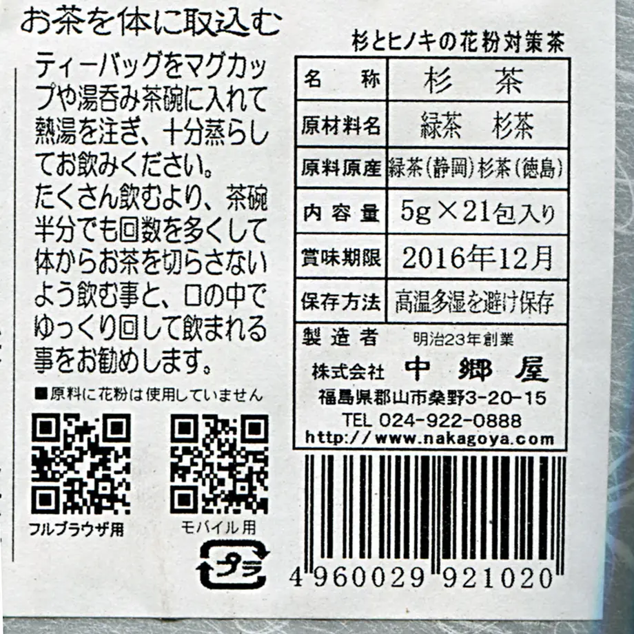 560111ff2b34925d2100057a