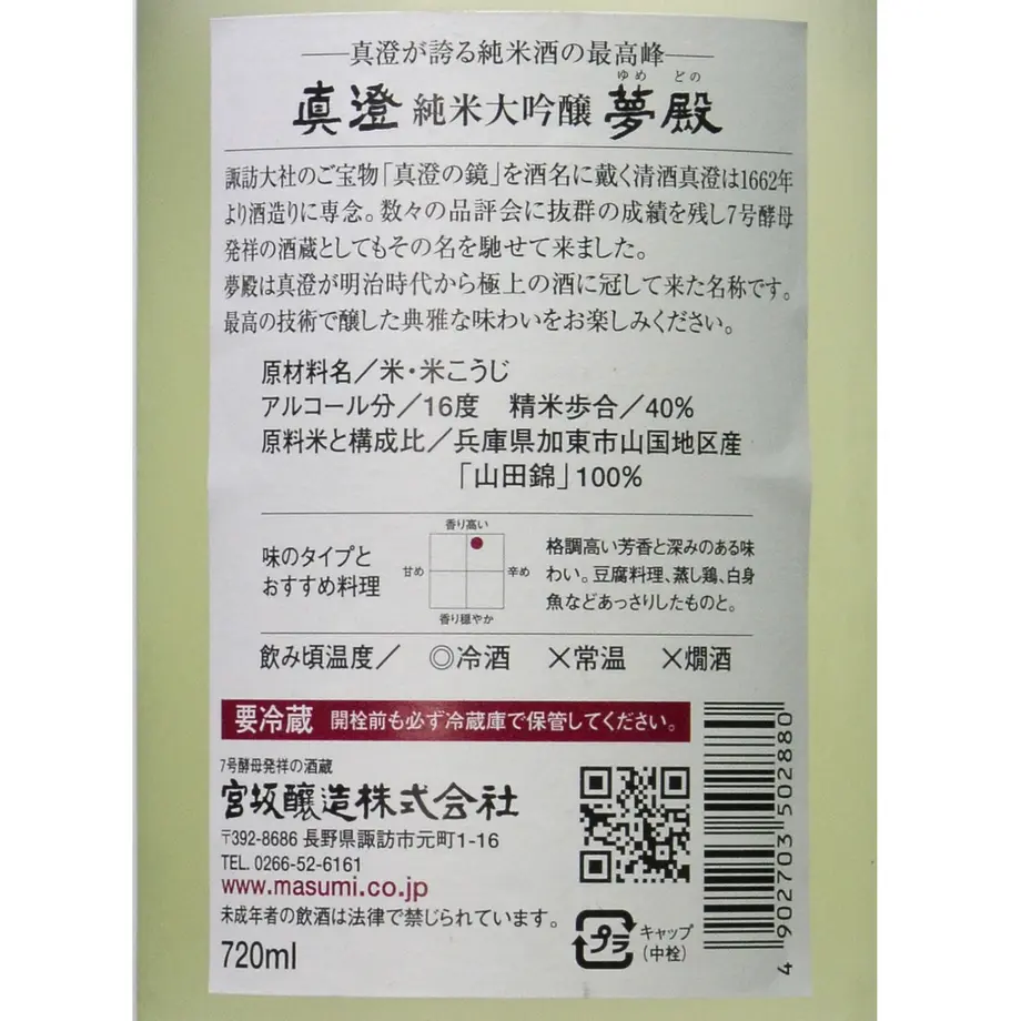 561230373bcba9144000cceb