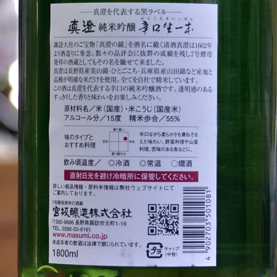 5634853b2b3492a428004455