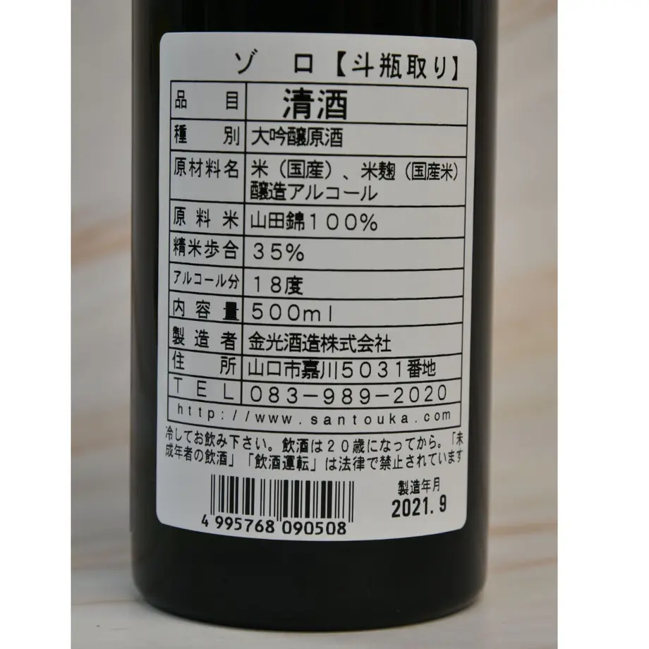 6162c225c120967ae7d45386