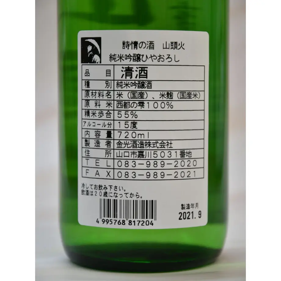 615ea55d306ad35852cc1868