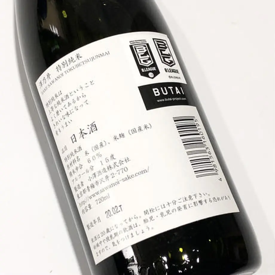 5eb58e4072b9110f32dc7102