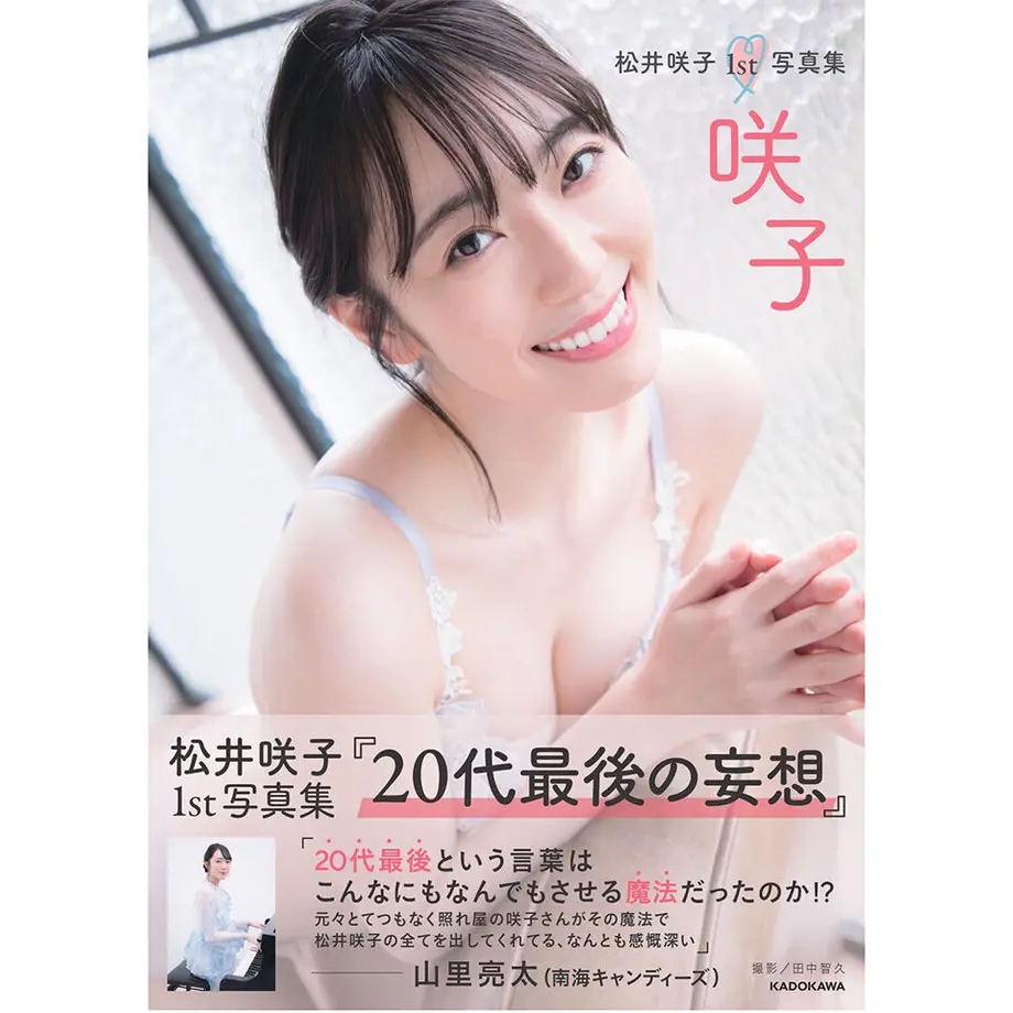 5fc8968adf51596da6058f59