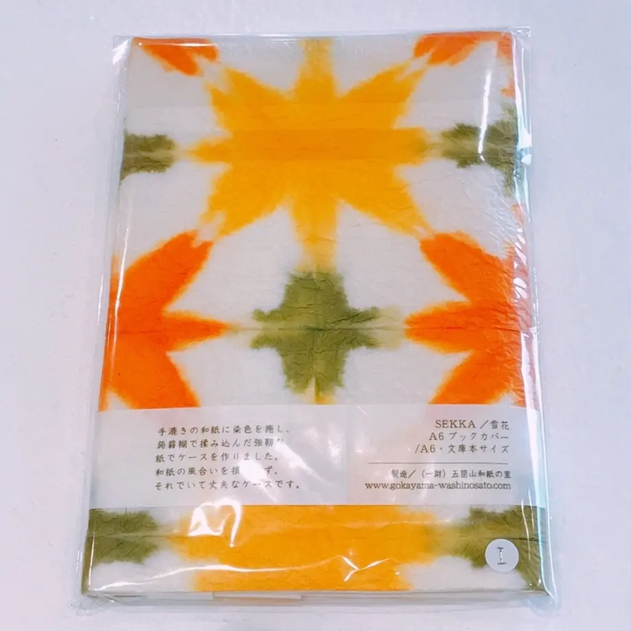 5ea65bca3563fa6a4a19c2a1