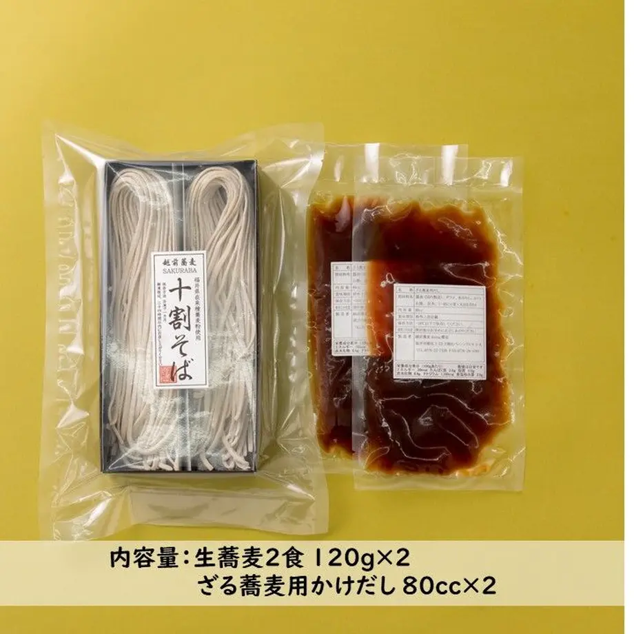 608ba4dddf62a95056a6f5e5