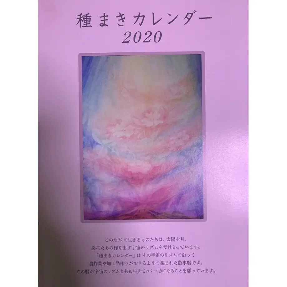 5ecc665255fa034cfade85be