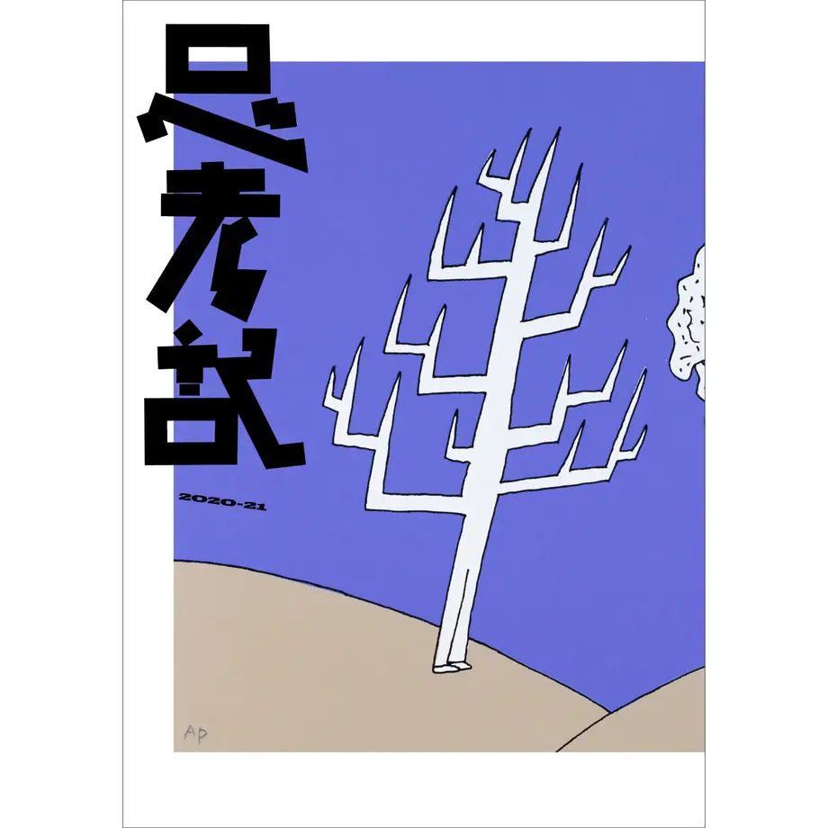 605a92a5230557194d5ff0b4